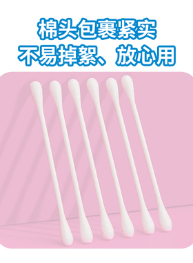 屈臣氏屈奇猫棉花棒不易掉絮