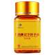 Baiyunshan ຢາສະຫມຸນໄພຈີນ Ganoderma lucidum spore oil 400mg/capsule