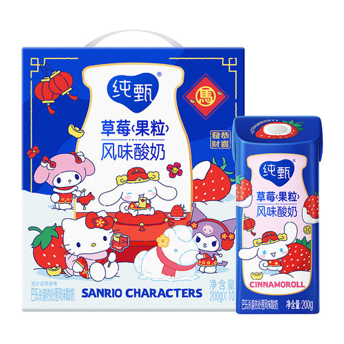 蒙牛纯甄草莓果粒风味酸奶酸甜草莓真实果粒 - 图0