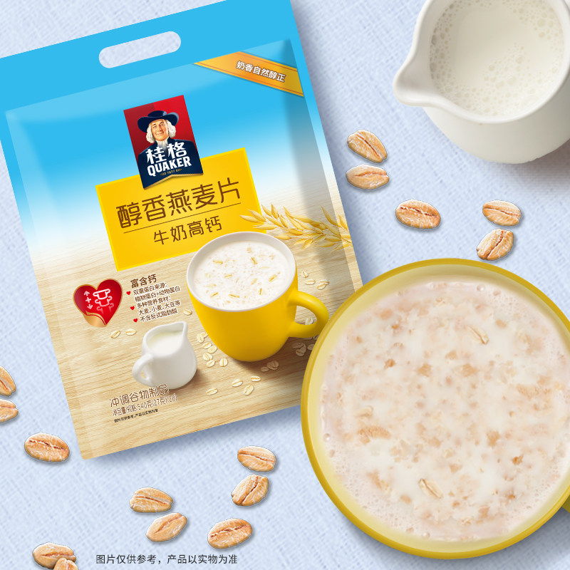 桂格醇香燕麦片牛奶早餐营养冲饮饱腹代餐便携装,淘宝优惠券,粉丝福利购,淘宝优惠卷