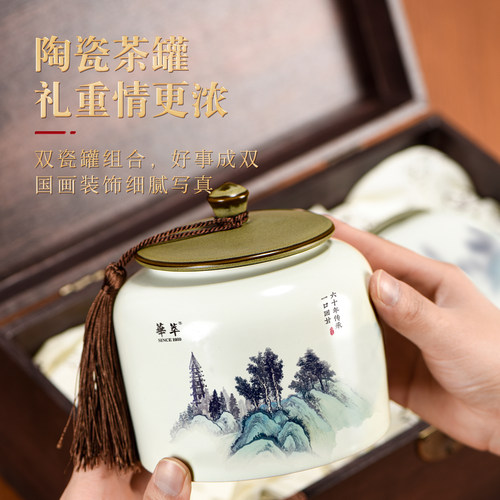华萃明前特级龙井茶叶礼盒装绿茶春茶高档送礼长辈领导 - 图1