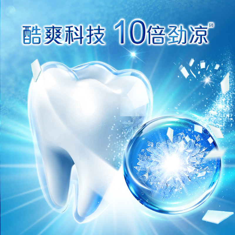 高露洁晶透美白健齿防蛀薄荷牙膏亮白清新口气170g*2支+250g*1支