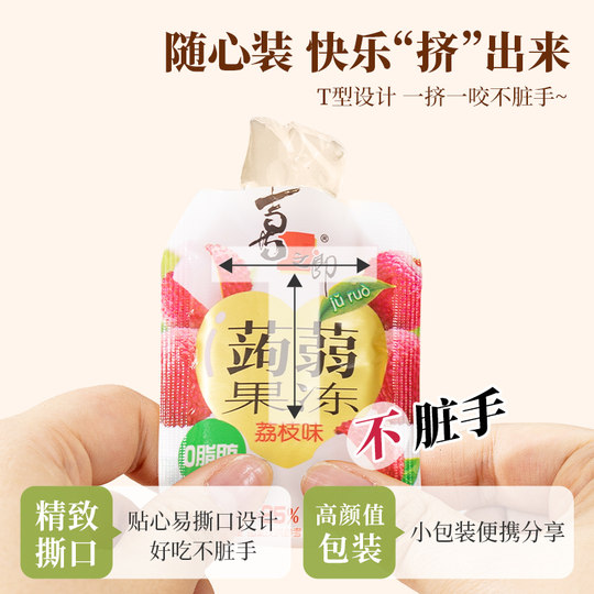 Xizhilang konjac juice jelly bucket with multiple flavors
