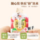 Xizhilang konjac juice jelly bucket with multiple flavors