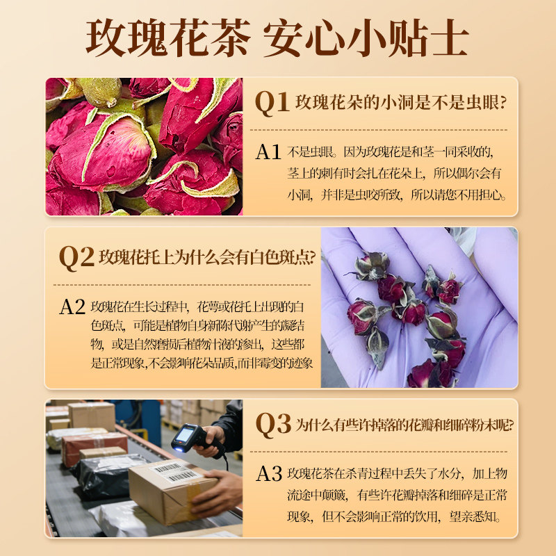 半山农玫瑰花茶平阴重瓣花冠冻干玫瑰非墨红鲜花中药材养生泡水,淘宝优惠券,粉丝福利购,淘宝优惠卷