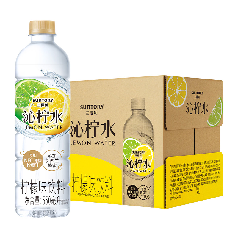 SUNTORY/三得利沁柠水柠檬味饮料整箱550ml*15瓶 - 图0