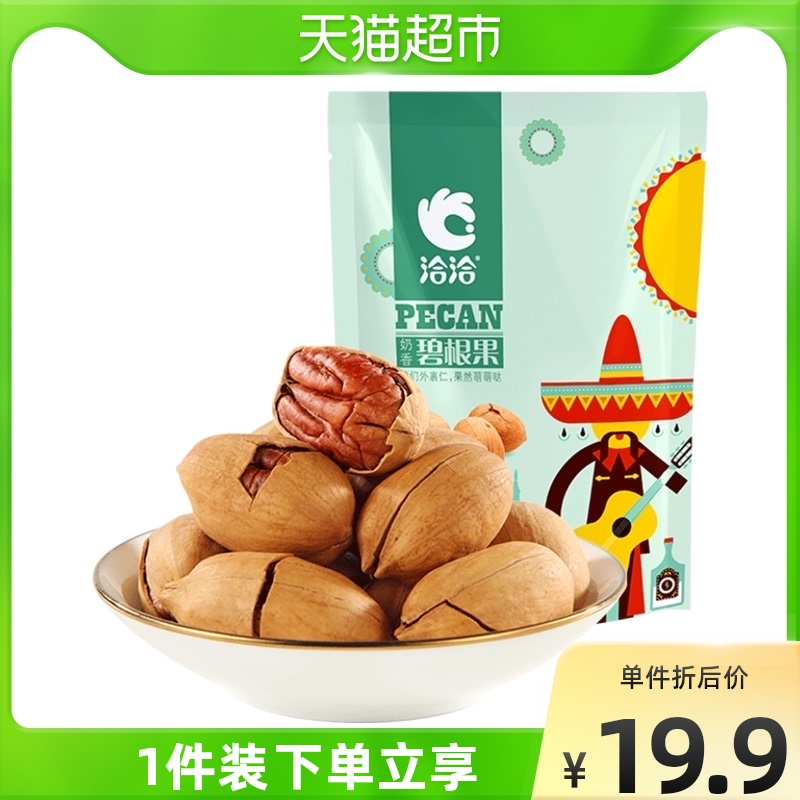 先进工艺获取困难 华为优化芯片算法：功耗大降88％