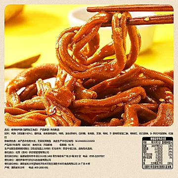 3.75撸！比比赞香辣卤鸭肠210g[3元优惠券]-寻折猪