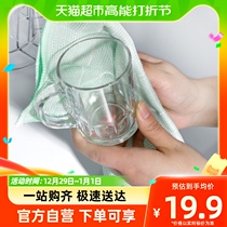 Inexplicable Magnet Bamboo Fiber Rag Kitchen not stained with oil not falling out of water Thickened Dishwashing with thickened dishwashing Pepper 3 slices × 1 bag