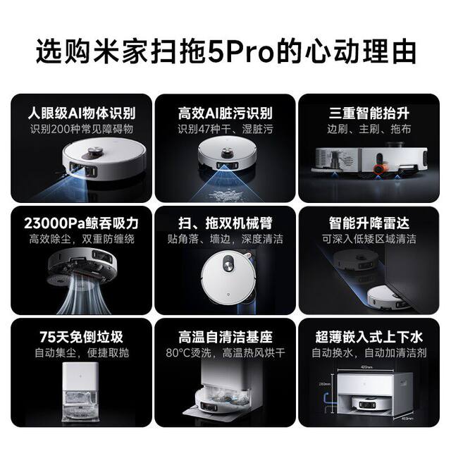Xiaomi Mijia sweeping robot 5pro ມີພະລັງງານດູດທີ່ດີ