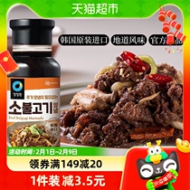 South Korea Imported Clean Garden Beef Grilled Meat Sauce 500g Barbecue Marinated Korean Style Chili Sauce Special Dip Sauce
