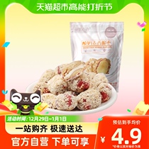 Sweet Phantom Yogurt Wheat Savour Oat Crisp Date Non-nuclear Net Red Snacks Crisp Fresh Special Produce Red Dates 80g Snack