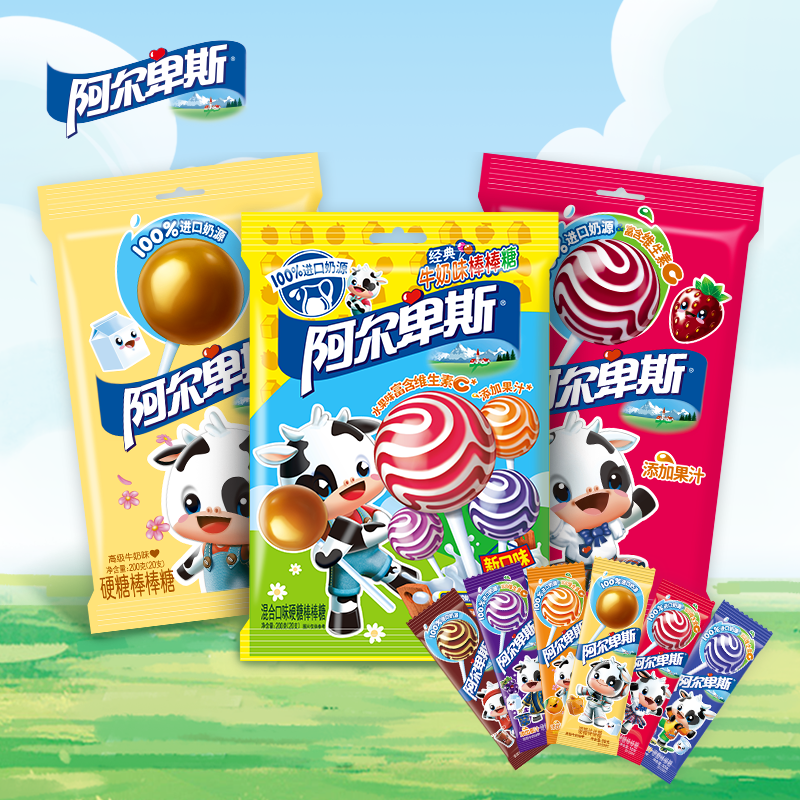 阿尔卑斯高级牛奶味硬糖棒棒糖20支