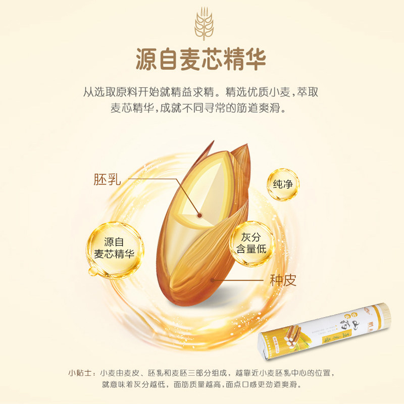 胜春全麦无盐铁棍山药玉米龙须面营养美食优质手工面条健康优选,淘宝优惠券,粉丝福利购,淘宝优惠卷