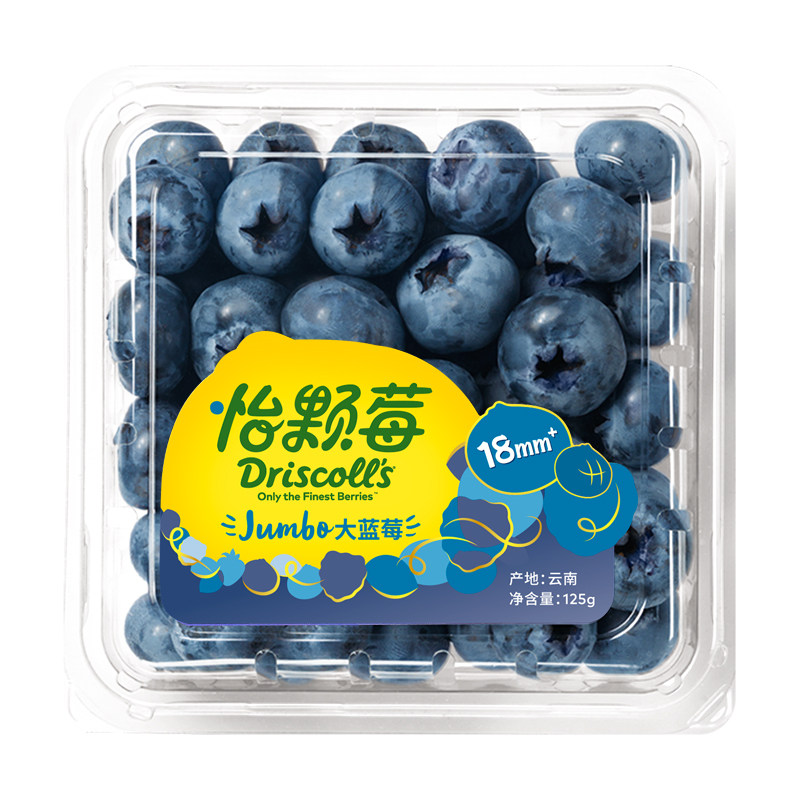 DRISCOLL'S怡颗莓云南蓝莓中大果应季新鲜水果孕妇低GI脆甜口感,淘宝优惠券,粉丝福利购,淘宝优惠卷