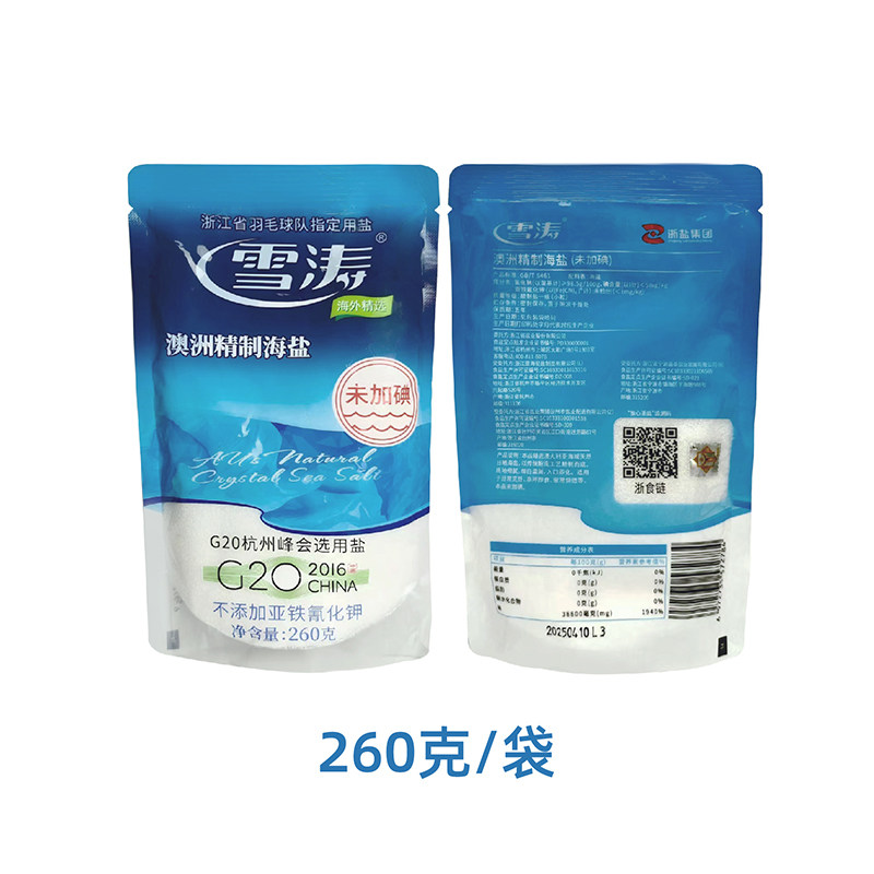 浙盐雪涛未加碘精制海盐260g*9袋家用无碘盐调味料咸鲜无抗结剂