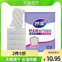 Inexplicity no-scratches speed dry silicone cleaning brush to oil bacteriostatic bagel dishwashing brush 6 pieces of clothing