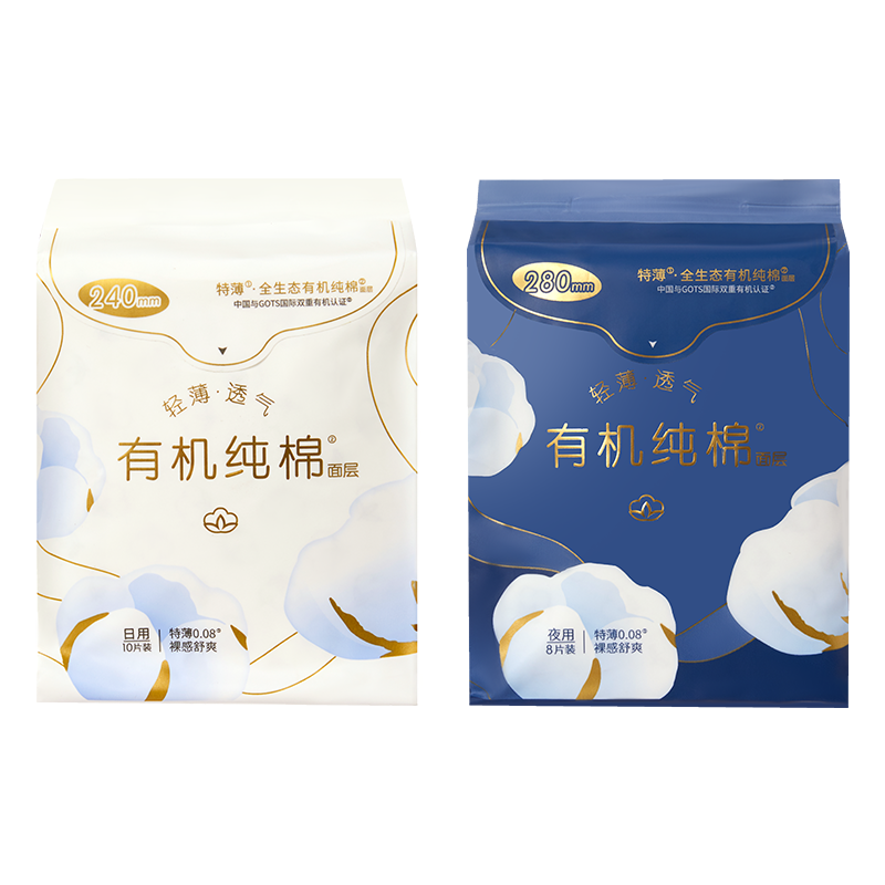 MINISO/名创优品卫生巾护垫经期前后使用日用夜用姨妈巾超薄透气,淘宝优惠券,粉丝福利购,淘宝优惠卷