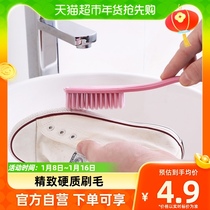 Revitalise Washing Shoe Brushed Laundry Brush Floor Cleaning Brush Bathroom Brushed Wash Ground Brushed Multifunction Cleaning Plate Brushed Long Handle Brush