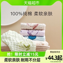 babycare newborn baby pure cotton saliva towel gauze square towels ultra soft baby supplies wash-face towels