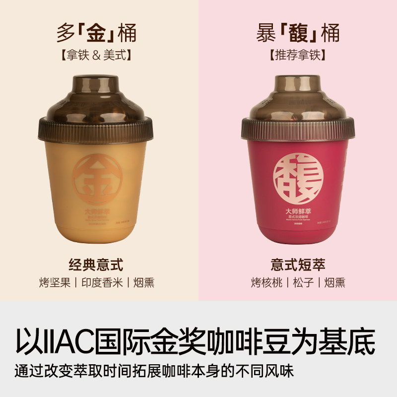 连咖啡大师鲜萃意式浓缩黑咖啡速溶咖啡3g*50颗0脂0蔗糖浓香馥郁