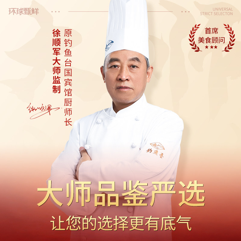 苏状元海鲜礼盒智利帝王蟹海参年货冷冻水产套餐春节送礼5.35kg,淘宝优惠券,粉丝福利购,淘宝优惠卷