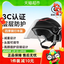 Yadi Custom Helmet 3C Certified Sports All Season Universal Motorcycle Mens Half Armor Summer Protective Safety Armor