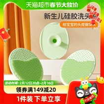 Beable newborn baby washing head brushed soft silicone gel baby to head incrustation deity children bath rubbing supplies