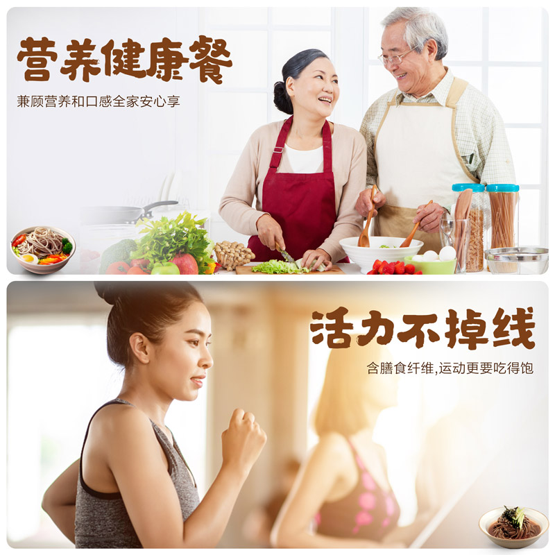 金龙鱼麦芯荞麦挂面1kg*3包代餐饱腹粗粮凉拌速食健身早餐面条