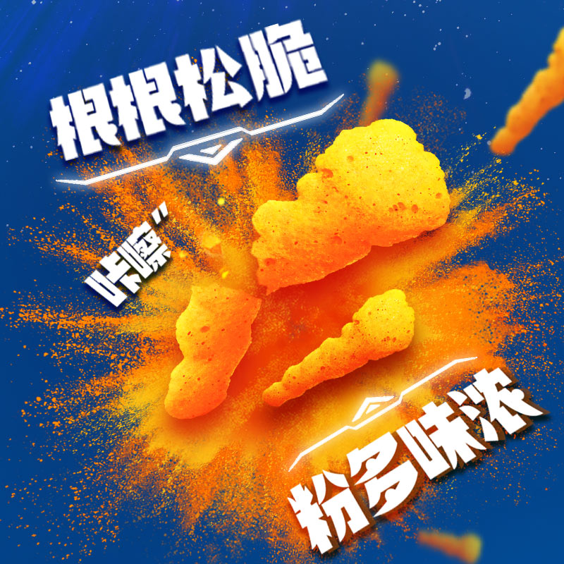 Cheetos/奇多玉米棒芝香满溢组包520g零食礼包休闲儿童六一送礼-图2