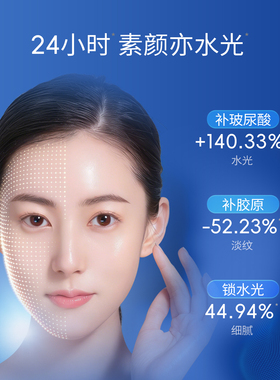 凌博士青春水乳3.0套装