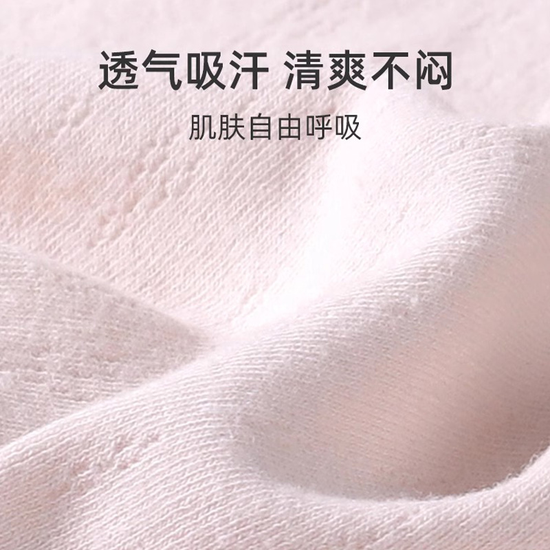 婧麒孕妇纯棉孕期怀孕孕早期内裤 天猫超市内裤