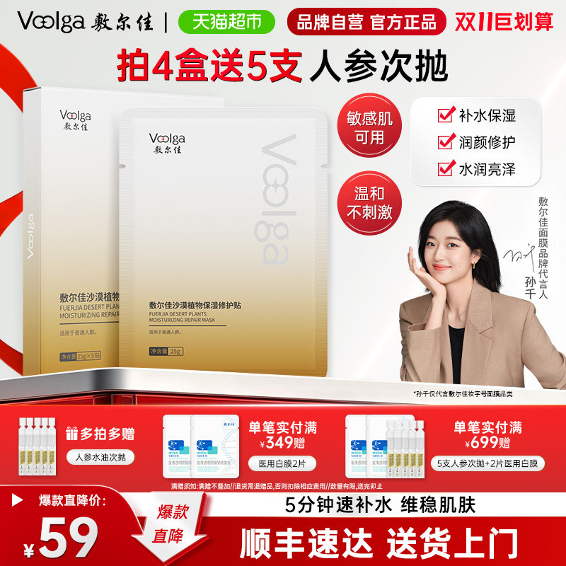 图 2