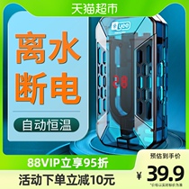 yee turtle heating bar automatic thermostatic mini explosion-proof heating stick small fish tank low water level digital display heater