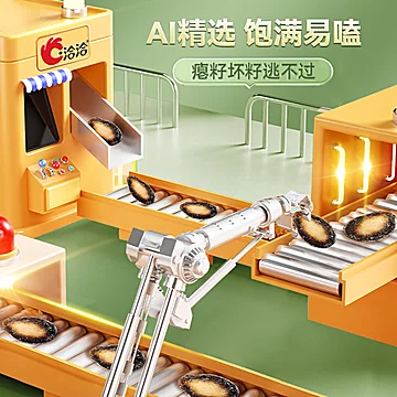 洽洽小而香西瓜子奶油味大包装独立小袋装[1元优惠券]-寻折猪