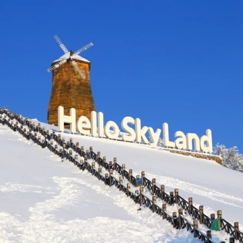 湖州云上草原酒店可选双人云上草原滑雪观光2日票含仙侠小镇悬崖乐园,淘宝优惠券,粉丝福利购,淘宝优惠卷