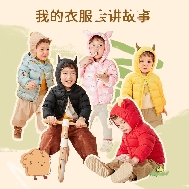 巴拉巴拉宝宝男女童轻薄洋气羽绒服 天猫超市羽绒服