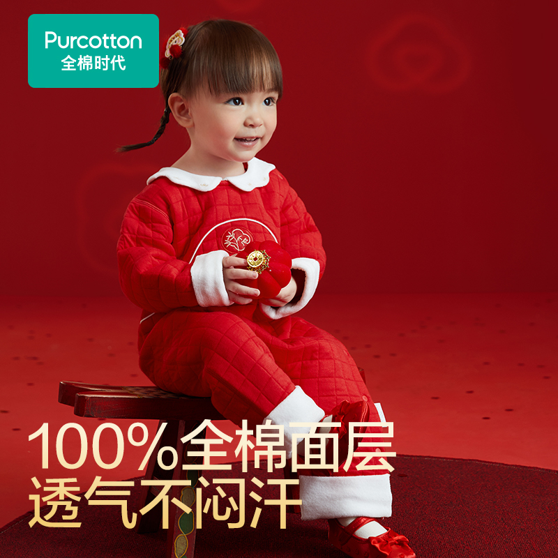 全棉时代新年婴儿服冬装夹棉连体衣宝宝过年拜年衣服加厚外出服 - 图3