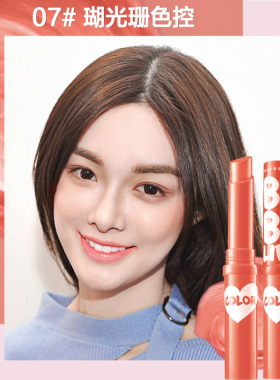 美宝莲宝蓓爱炫彩水润护唇膏