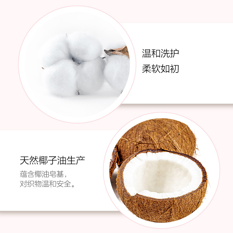 超能植翠柔顺舒适洗衣液2.5kg*2天然椰油亲肤配方棉感柔软依兰香