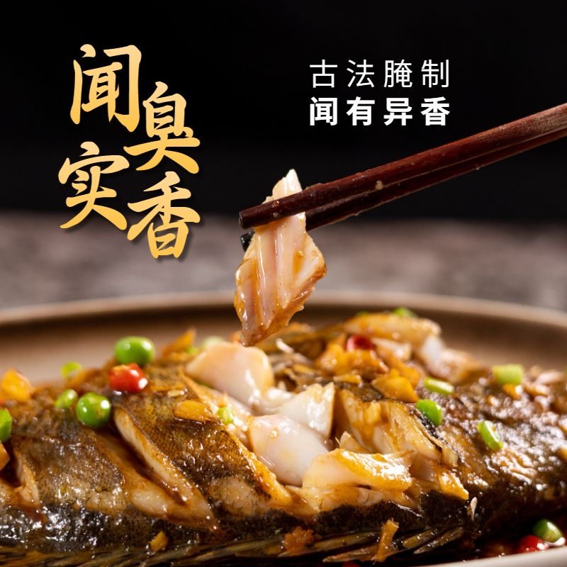 徽缘黄山臭鳜鱼鱼肉半成品净膛送料包安徽特产美食正宗徽州臭桂鱼,淘宝优惠券,粉丝福利购,淘宝优惠卷
