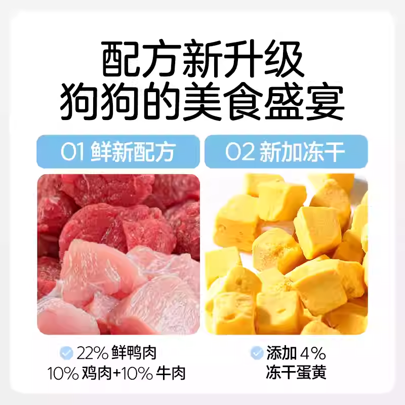 力狼e族狗粮肉粒双拼20kg通用金毛阿拉斯加拉布拉多大型成犬40斤,淘宝优惠券,粉丝福利购,淘宝优惠卷