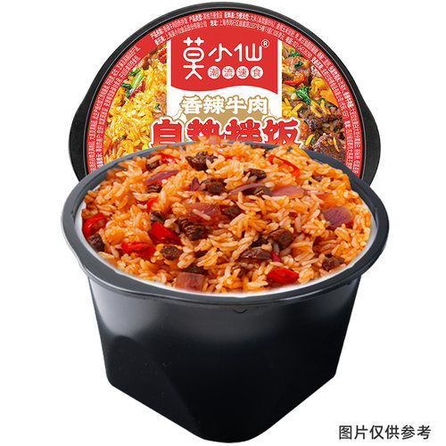 莫小仙香辣牛肉自热拌饭自热米饭煲仔饭懒人宿舍方便粥饭 - 图0