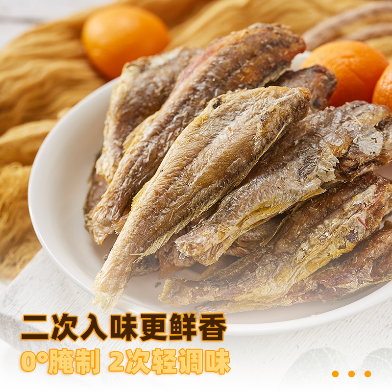 海狸先生黄鱼酥香酥小黄鱼30g*6袋即食酥脆小鱼干高钙鱼仔零食 - 图2