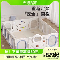 Manlon Space Network Fencing Baby Guard Rail Baby Game Fence Children Home Ground Fence Crawling Mat
