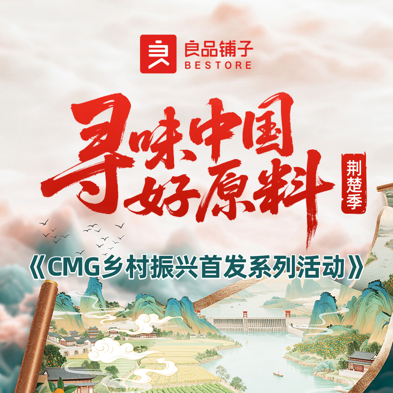良品铺子牛肉馅饼干120g*2+梅干菜馅饼干160g薄脆饼干小吃零食