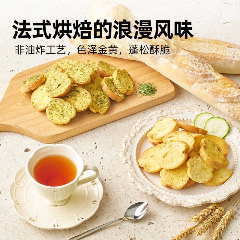 【喵满分】法棍切片蒜香面包干180g黄油烘烤非油炸膨化食品零食 - 图1