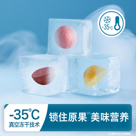 Оригинальные капсулы Heyangyang Fruit, оригинальные капсулы с растворенной бобовой ягодой