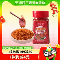 Zibo Barbecue Dip in Korean Hot Pot Ducking with Dried Dish South Korea Grilled Dry Material Sprinked With Seasoning Chili Powder