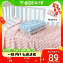Card Companion Baby Bean Blanket Blankets Small Quilt Cover Blanket Out of the house Windproof Cover Towels Children Kindergarten Spring Summer Cool Quilts